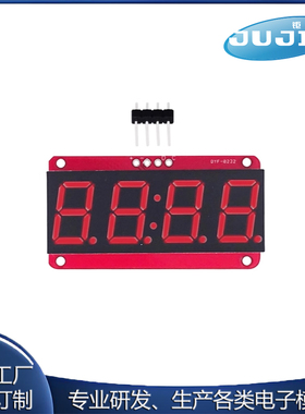 0.56寸4位数码管模块LED显示I²C控制2线控制HT16K33