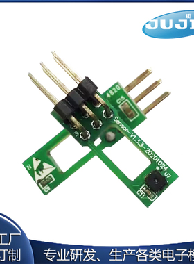 SHT31-DIS数字温湿度传感器 SHT31模块 I2C通讯 高精度