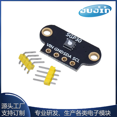 SGP30气体传感器模块 TVOC/eCO2 空气质量甲醛二氧化碳测量模块