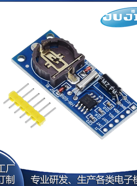 PCF8563/ PCF8563T/ 8563 / 时钟模块 RTC模块 带CR1220电池座
