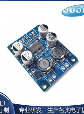 数字功放模块 TPA3118 PBTL单声道数字功放板 1X60W功放模块