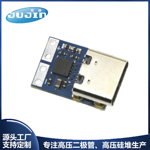 PD3.1诱骗器PDT012转DC激活28V老化测量工厂充笔记本EPR