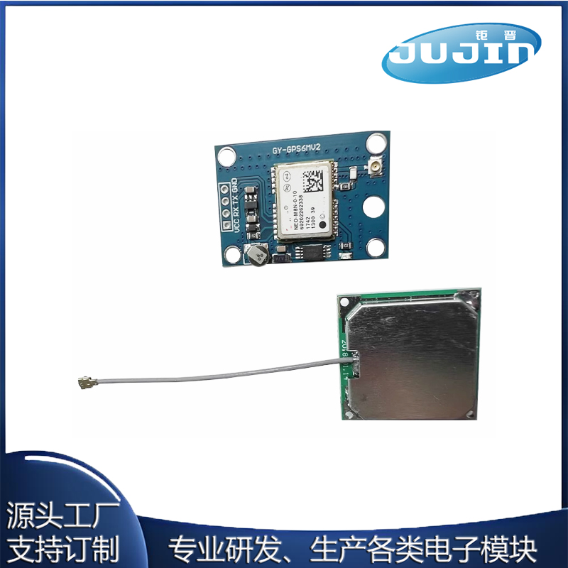 GY-NEO-8M V2飞控GPS模块卫星定位带EEPROM MWC APM2.5飞控带天线