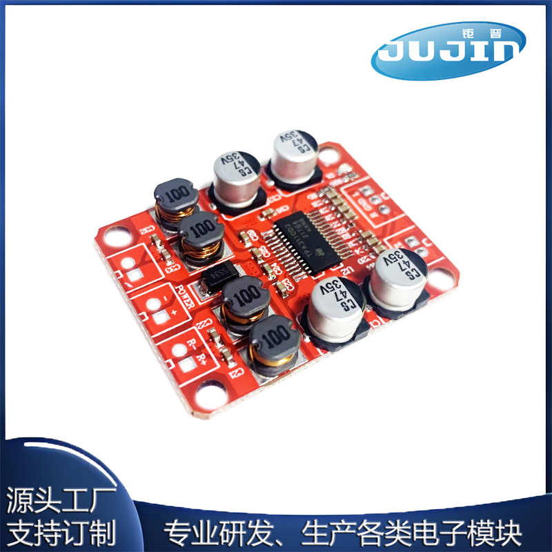 TPA3110D2数字功放板双声道2*15W立体声3110音频放大模块DC12V 2A