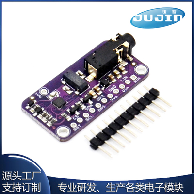 CJMCU-4713 SI4713 立体声 调频发射器模块Stereo FM Transmitter