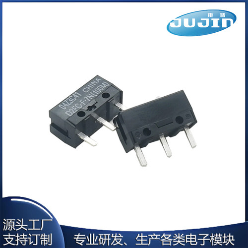 micro switch 微动开关 D2FC-F-7N 鼠标微动开关 轻触开关