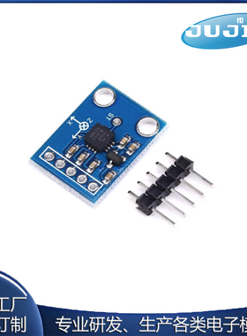 GY-61 ADXL335模块 三轴加速度 倾斜角度模块 替代MMA7260