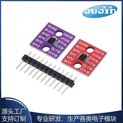 ADS1118 16位模数转换模块 AD开发板 电流电压采集/SPI通信接口
