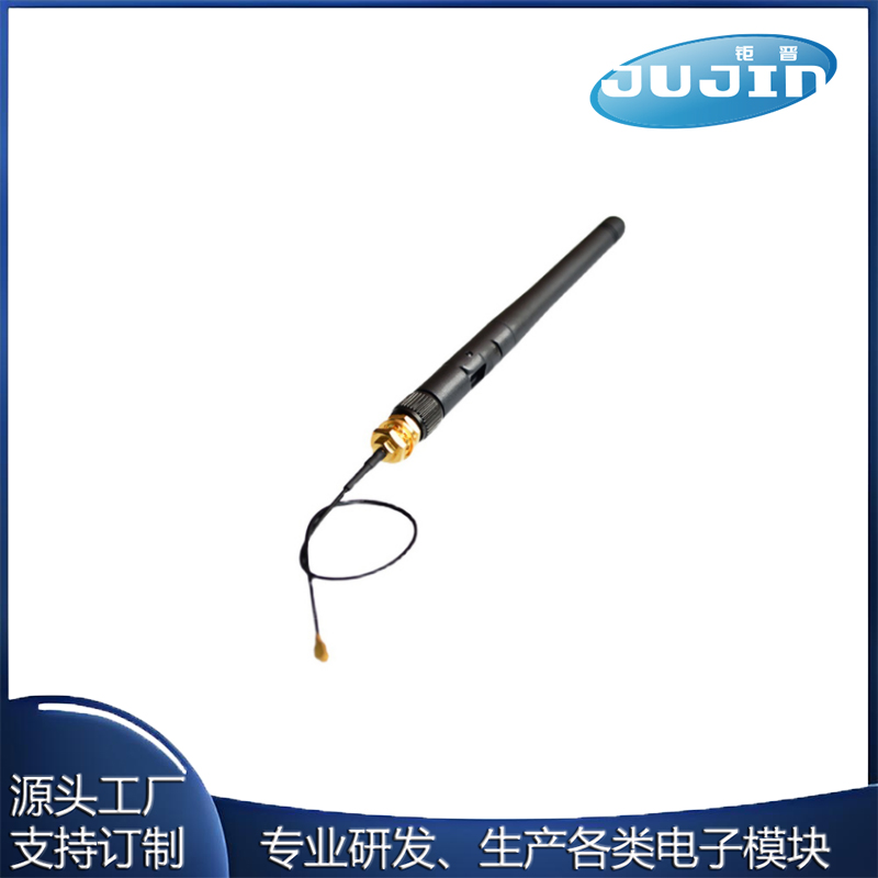 2.4G WIFI模块用 IPEX转SMA母外置天线转接头,配SMA公头天线