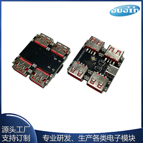XL334P4 type-c扩展器 USB-HUB 4路拓展坞USB2.0分线器集线器模块