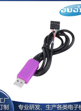 粉红色 6Pin PL2303HXD刷机下载线 USB转TTL/RS232 支持WIN/7/8