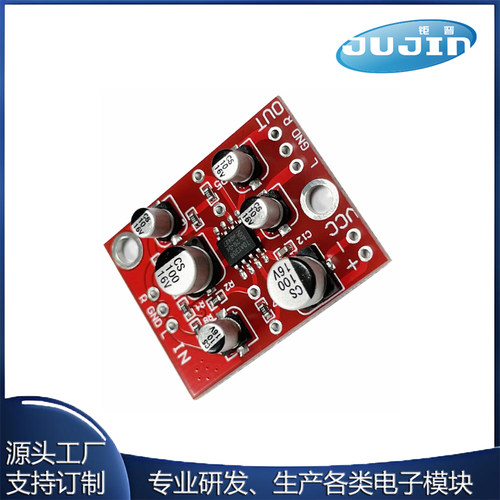 AD828/TDA1308运放前级放大板 音频放大模块 单电源供电 5V-15V