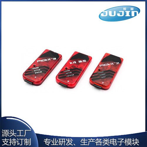 PIC KIT2/3/3.5编程器/仿真器/下载器/烧写器 kit3.5+ PICKIT
