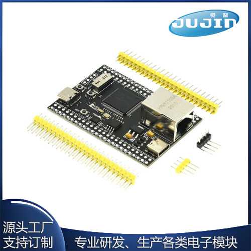 CH32V307VCT6核心板单片机开发板 32位RISCV控制器 支持RT-Thread - 封面