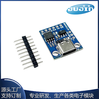 Digispark kickstarter ATTINY85微型usb开发板模块 TYPE-C接口