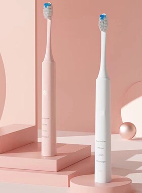 米菲稚米成人充电动牙刷粉色白色软牙刷头声波自动震动智能多档洁