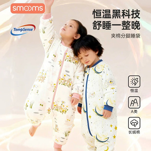 儿童分腿睡袋冬季纯棉加厚恒温夹棉连体衣婴幼儿抑菌宝宝睡衣A类
