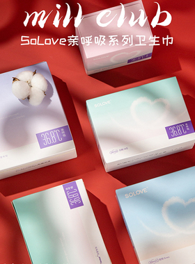 米菲36.8solove亲呼吸卫生巾姨妈巾绵柔超薄型纯棉日用夜用组合装