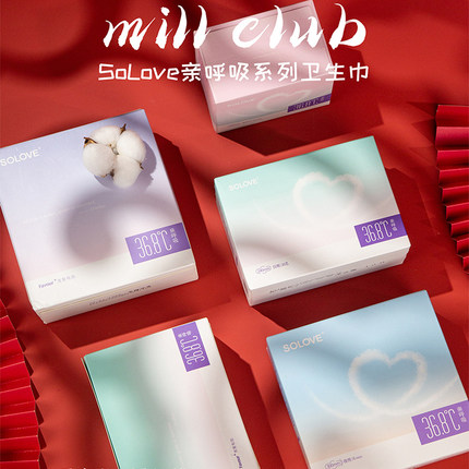 米菲36.8solove亲呼吸卫生巾姨妈巾绵柔超薄型纯棉日用夜用组合装