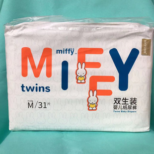 米菲纸尿裤twins双生装超薄透气干爽亲肤中号婴幼儿尿不湿M码31片
