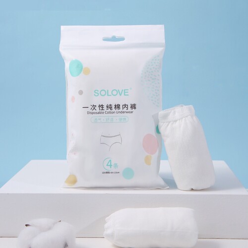 SOLOVE米菲一次性内裤女纯棉旅行