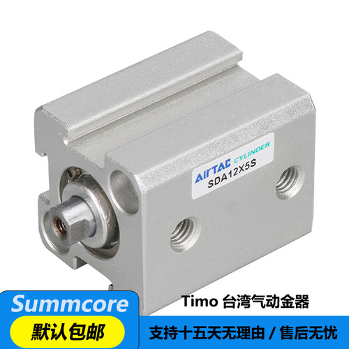 亚德客气动薄型气缸SDA50/63/80/100X10/15X20-25X30X35X40*50X75