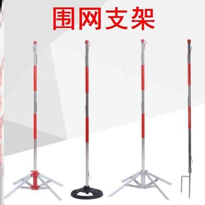 庭院遮阳网支撑杆遮阳网立柱阳网固定杆防晒网支撑杆伞式围栏支架