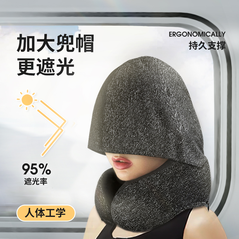 连帽u型枕旅游便携高铁