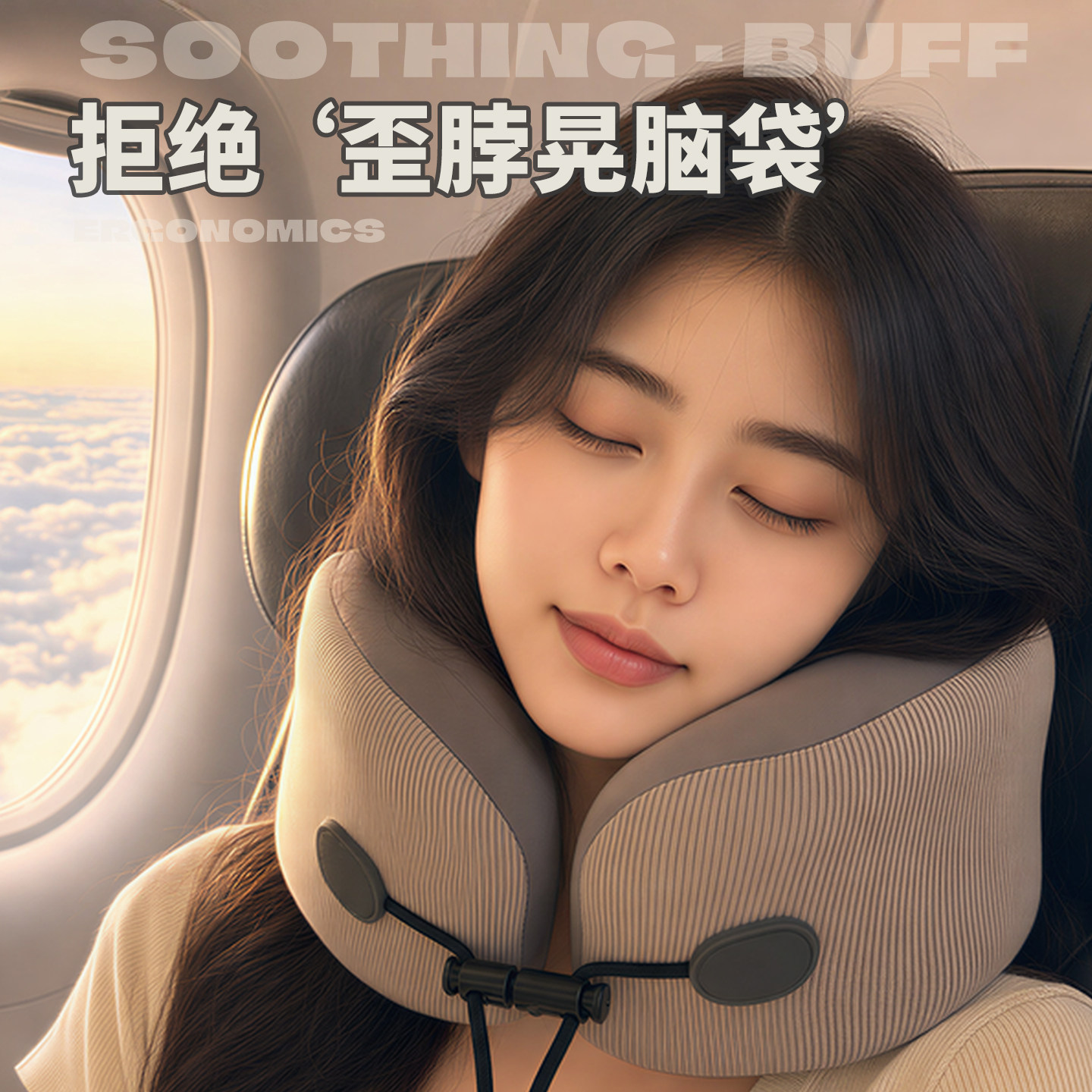 u型枕护颈旅行便携睡觉神器长途收纳支撑性强飞机高铁神器脖枕U形图片