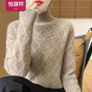 宽松保暖高端打底绒衫 恒源祥羊毛衫 女半高领加厚毛衣秋冬2025新款