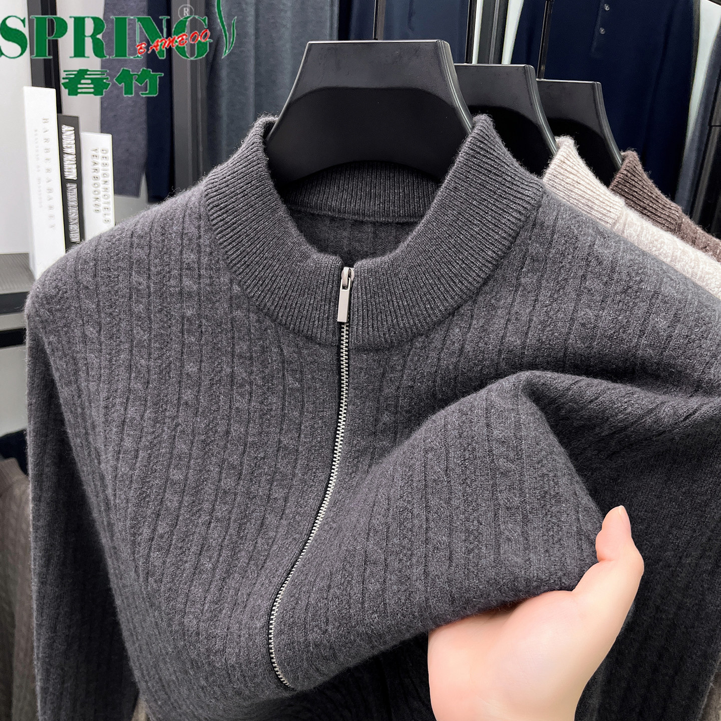 上海春竹羊绒衫男士加厚毛衣100%山羊绒冬针织时尚开衫羊毛衫外套