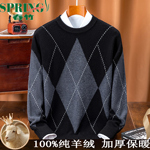 上海春竹100%山羊绒衫男士半高领中年套头宽松针织打底衫保暖毛衣