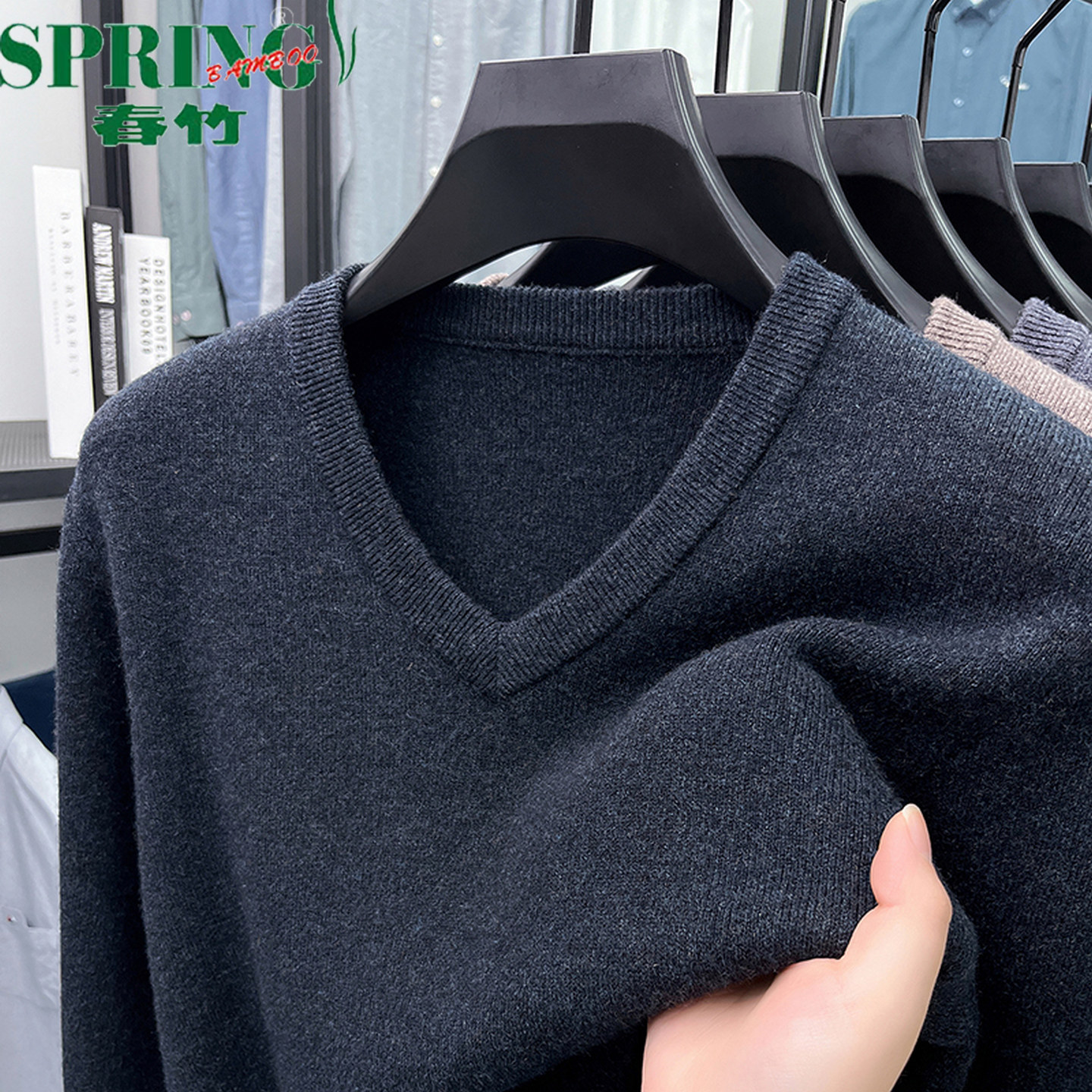 上海春竹山羊绒衫男士冬季加厚V领针织衫中老年羊毛衫爸爸装毛衣