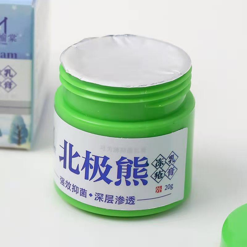 北极熊冻康膏止冻伤膏正品防冻裂特手脚儿童宝宝脸部耳朵根霜