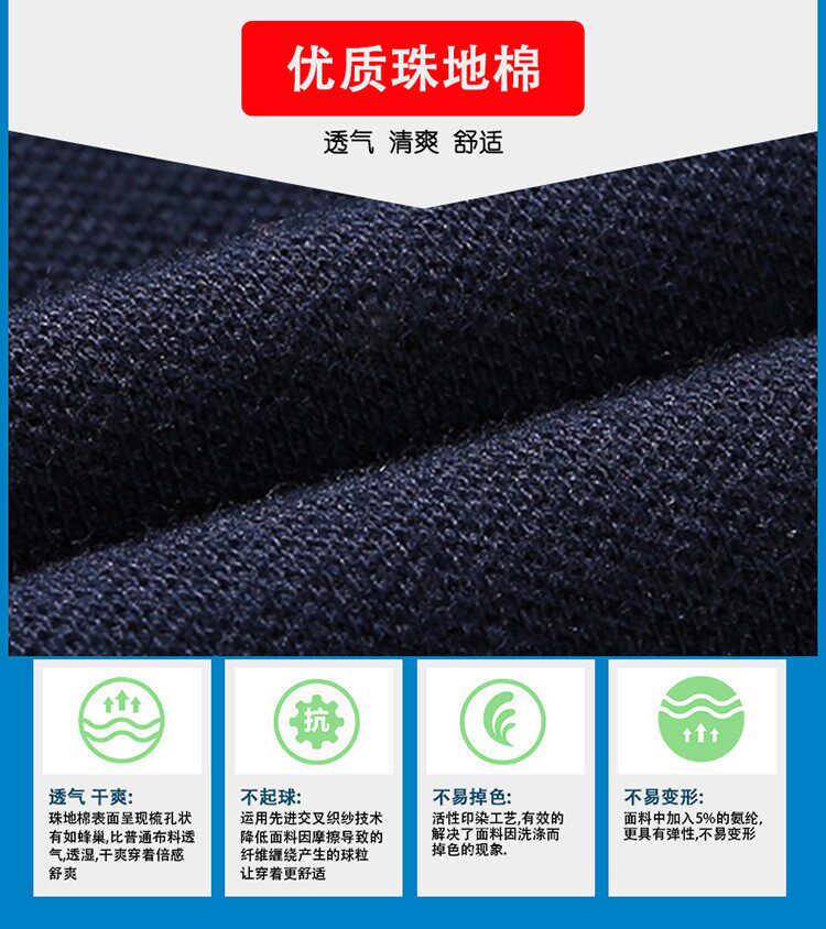 MENS LAPEL POLO SHIRT WORN BY CLEARANCE AND LEAKAGE BUSINESS PLUS SIZE DIRT RESISTANT AND WEARABLE SHORT-SLEEVED T-SHIRT AS A BASE