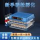 孵化器小型家用孵化机全自动智能孵化箱小鸡鸭鹅鸽鹦鹉种蛋孵蛋器