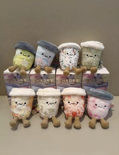 霸王茶姬好朋友毛绒杯2.0限定周边毛绒挂件公仔男女朋友礼物包挂