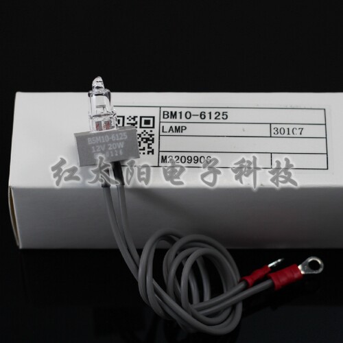 东芝TBA40 TBA120光源 雅培C8000生化仪灯泡12V20W寿命2000小时