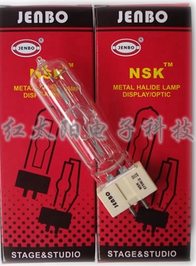 JENBO 杰宝/捷恩宝舞台NSK575W瓦 酒吧舞台电脑灯 舞厅摇头灯灯泡