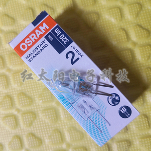 油机机照明卤素灯珠德国OSRAM欧司朗64425 12V20W显微镜卤钨灯泡