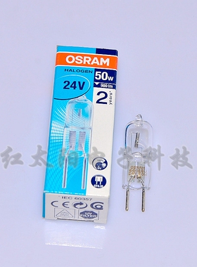 OSRAM欧司朗光学珠64445U 24V50W无影灯泡X光机拍片机仪器卤素灯