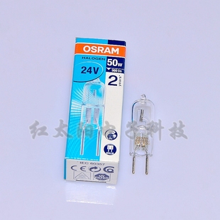 OSRAM欧司朗光学珠64445U 24V50W无影灯泡X光机拍片机仪器卤素灯