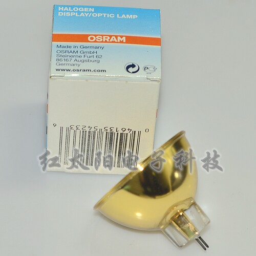 偏振光红外线金色灯泡OSRAM 64635 15V150W GZ6.35金杯 镀金灯杯