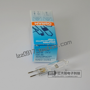 上海医疗器械鹰牌EL500立式手术无影灯24V150W灯泡德国原装进口