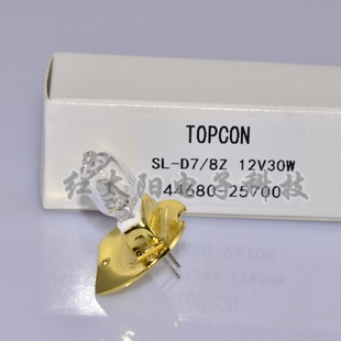 TOPCON拓普康SL-D7 D8Z裂隙灯泡12V30W 44680-25700铜盘 D字 带盘