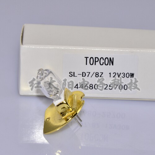TOPCON拓普康SL-D7 D8Z裂隙灯泡12V30W 44680-25700铜盘 D字 带盘