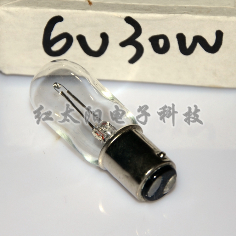 向阳牌仪器灯 6V30W 老式工具显微镜灯泡 直径15mm 6V 30W长灯泡