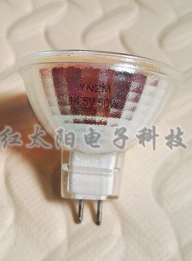 蓝兰光毯新生儿保温箱灯泡14.5V50W恒温箱 格泡/棱泡 仪器专用