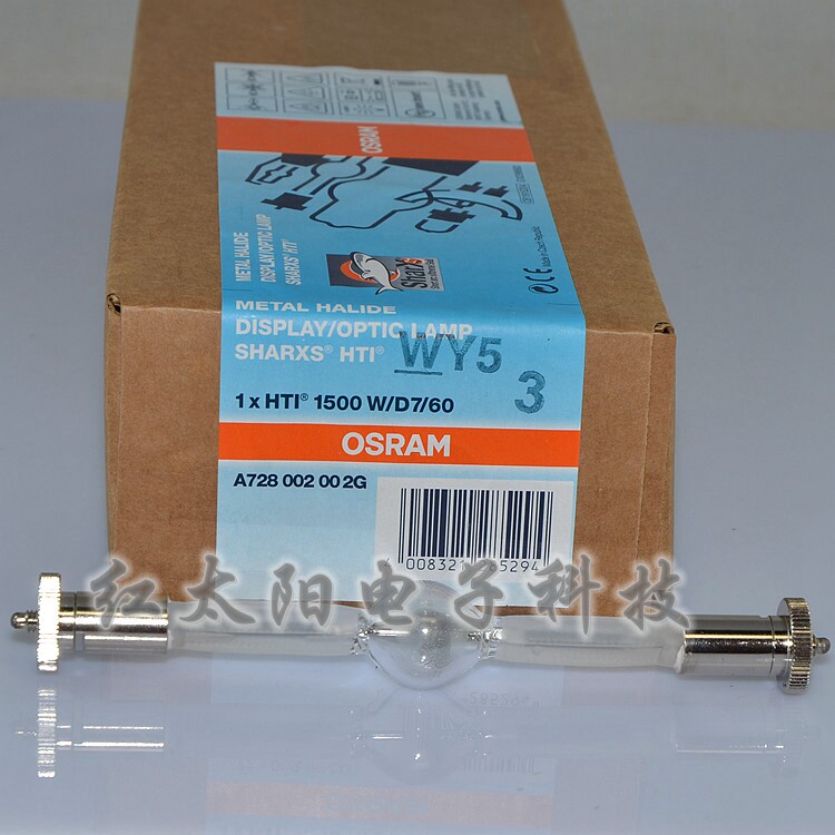 珠江灯光全能spot摇头电脑灯灯泡pr-2012/pr-2012a舞台迪吧舞厅灯