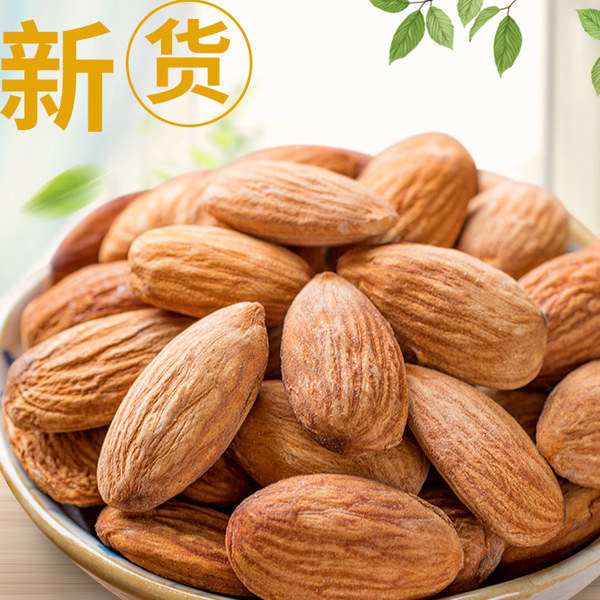 新疆精选原味巴旦木仁无炒坚果仁巴达木大杏仁新货1斤包邮